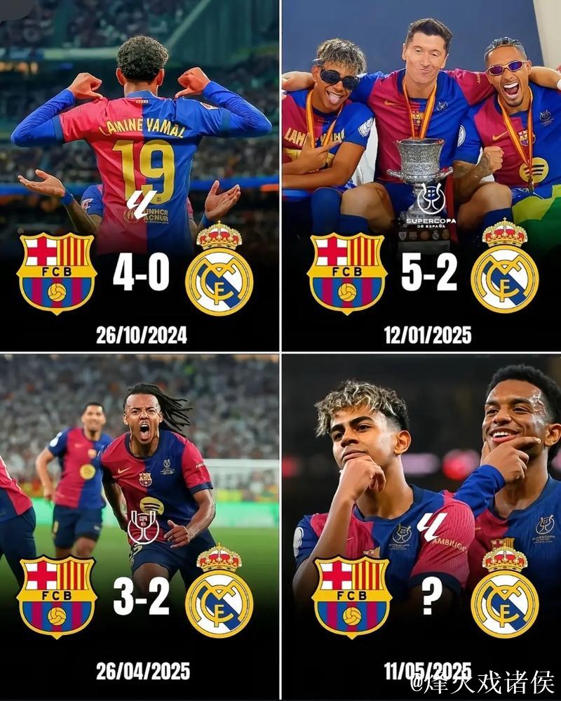 落后巴萨7分！皇马本轮不赢球便换帅 新帅人选浮现